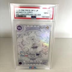PSA10】モンキー・D・ルフィ SEC SP OP05-119 銀 銀ニカ - メルカリ