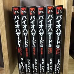 バイオハザード　1-6巻　 全巻セット　ノベライズ m77805452016_1.jpg?1745428436