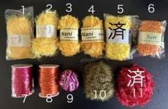 Hau’oli様専用！ウルベヒヤーン　ラットテールコードなどのサムネイル