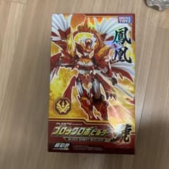【新品・匿名配送】ブロックロボビルダー 號 鳳凰 プラモデルのサムネイル