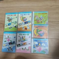 ヤマハ幼児科のプライマリーCDとDVDのサムネイル