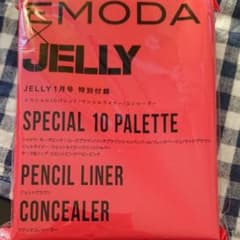 JELLY 2018年1月号 付録 コスメのサムネイル