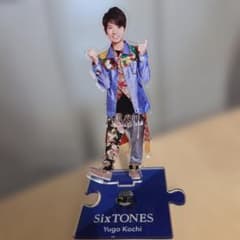 SixTONES 髙地優吾 アクリルスタンド（JAPONICA STYLE衣装） - メルカリ