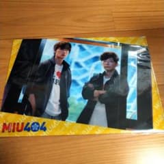 MIU404クリアファイル2枚組のサムネイル