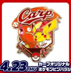 R*O様 カープオリジナル ポケモン ピンバッジ - メルカリ
