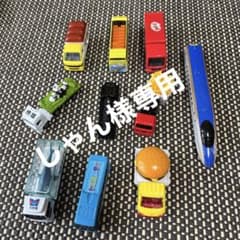 トミカ まとめ売りのサムネイル