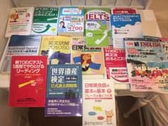 超お得！英語参考書、電子辞書など！のサムネイル