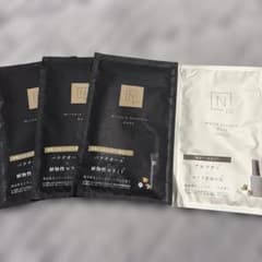 N organic エッセンス　マスクのサムネイル