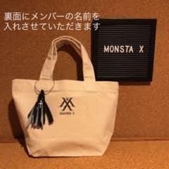 トートバッグのサムネイル