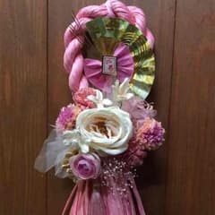 正月しめ飾り【即買いOK】のサムネイル