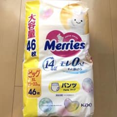 Merries メリーズ パンツタイプ ビッグXL 46枚 - メルカリ