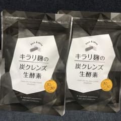 キラリ麹の炭クレンズ 生酵素  30粒　2袋のサムネイル