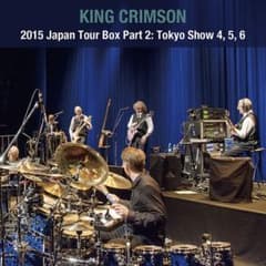 キング・クリムゾン/日本講演補完シリーズ2015年ジャパン・ツアーBOX２ キング・クリムゾン/日本講演補完シリーズ2015年ジャパン・ツアーBOX2