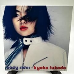 easy rider 深田恭子 7インチレコード - メルカリ