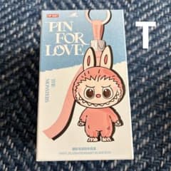 ラブブ　イニシャルT 新品未使用　PIN FOR LOVEのサムネイル