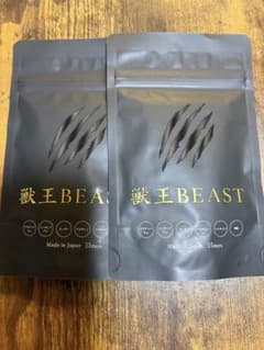 獣王BEAST トンカットアリ含有食品 2袋セットのサムネイル
