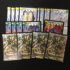 白緑ウィリデ デッキパーツ 光自然 - メルカリ