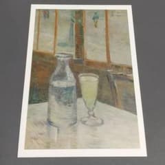 美術館グッズ【13064】 ポストカード アブサンが置かれたテーブル