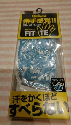 ウィルソン 守備用手袋 ブルー(カモ柄)のサムネイル