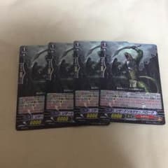 リザードソルジャー ベローグのサムネイル