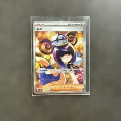 ムク SAR M 拡張パック アビスアイ キラ 117/081 - メルカリ