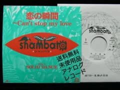 SHAMBARA アルバム レコード 未使用品 アナログレコード 7 復刻盤 shambara シャンバラ 恋の瞬間