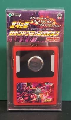 家財便　ポンタラン　北斗の拳ラオウパネル　バイブスイッチ　ユニット付き 北斗の拳 サウンドフラッシュボタン ラオウパネル - メルカリ