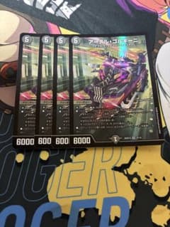 アーテルゴルギーニ 4枚 アーテル•ゴルギーニ - メルカリ