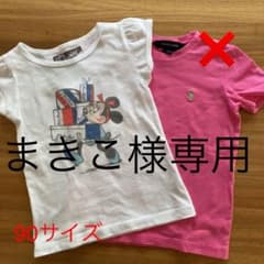 まきこ様専用t-sh２枚セットのサムネイル