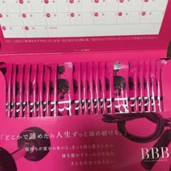 orkis B.B.B トリプルビー　25包のサムネイル