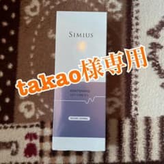 シミウス ホワイトニングリフトケアジェル takao様専用！のサムネイル