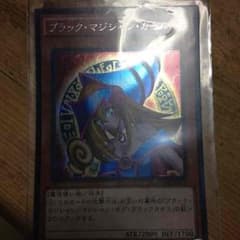 ブラックマジシャンガール シクのサムネイル