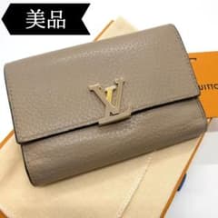 ◇ルイヴィトン◇トリヨン/ポルトフォイユ/カプシーヌ/折り財布/M62159 