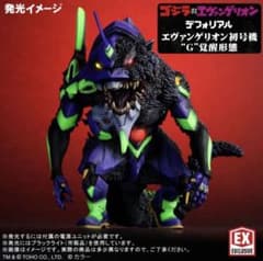 輸送箱未開封 少年リック限定版 デフォリアル エヴァンゲリオン初号機