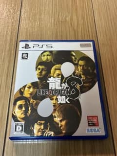 PS5 龍が如く8のサムネイル