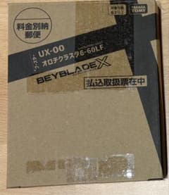 ベイコード未使用】ベイブレードX UX-00 オロチクラスタ 6-60LF - メルカリ