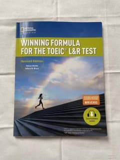 Winning formula for the TOEIC testのサムネイル