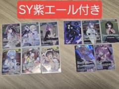 ホロライブ トレーディングカード 11枚セットのサムネイル