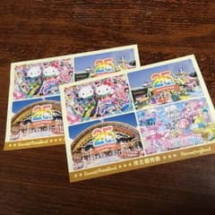 Miyup様専用のサムネイル