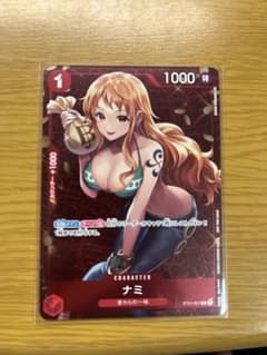 ナミ プロモのサムネイル