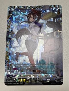 ヴァンガード ブリッツスタッフ ミューナ FFR - メルカリ