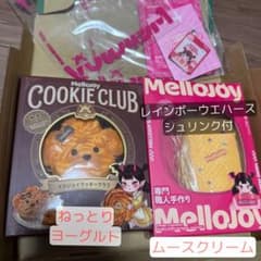 メロジョイクッキークラブ おひげわんこ ねっとりヨーグルト＆レインボーウエハースのサムネイル