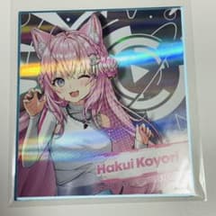 博衣こより ホロライブ 7th Fes expo エキスポ 色紙 - メルカリ