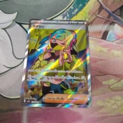 カナリィ SR MEGA ハイクラスパック MEGAドリームex 219/193 - メルカリ