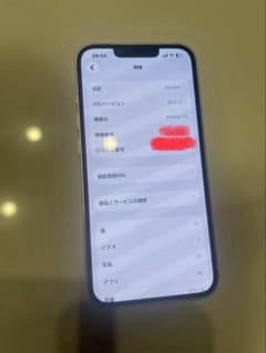 Apple iPhone 13 128GB 本体 背面 割れ - メルカリ