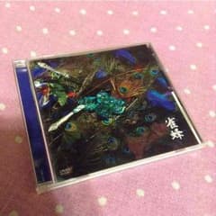 女王蜂 雀蜂 PV集 DVDのサムネイル
