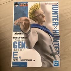 HUNTER×HUNTER 一番くじ ゲンスルー　E賞のサムネイル