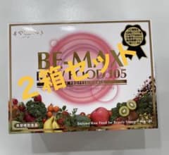 新品 BE-MAX RAW FOOD105 ダイエット２箱セット