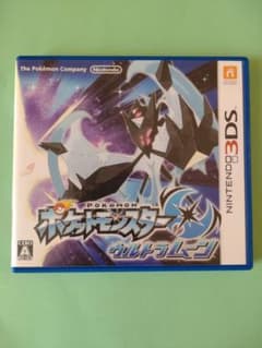 ポケットモンスター ウルトラムーンのサムネイル