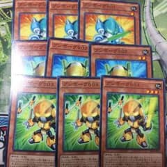 ブンボーグセットのサムネイル